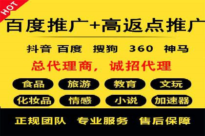 微信信息流广告投放策略及成功案例